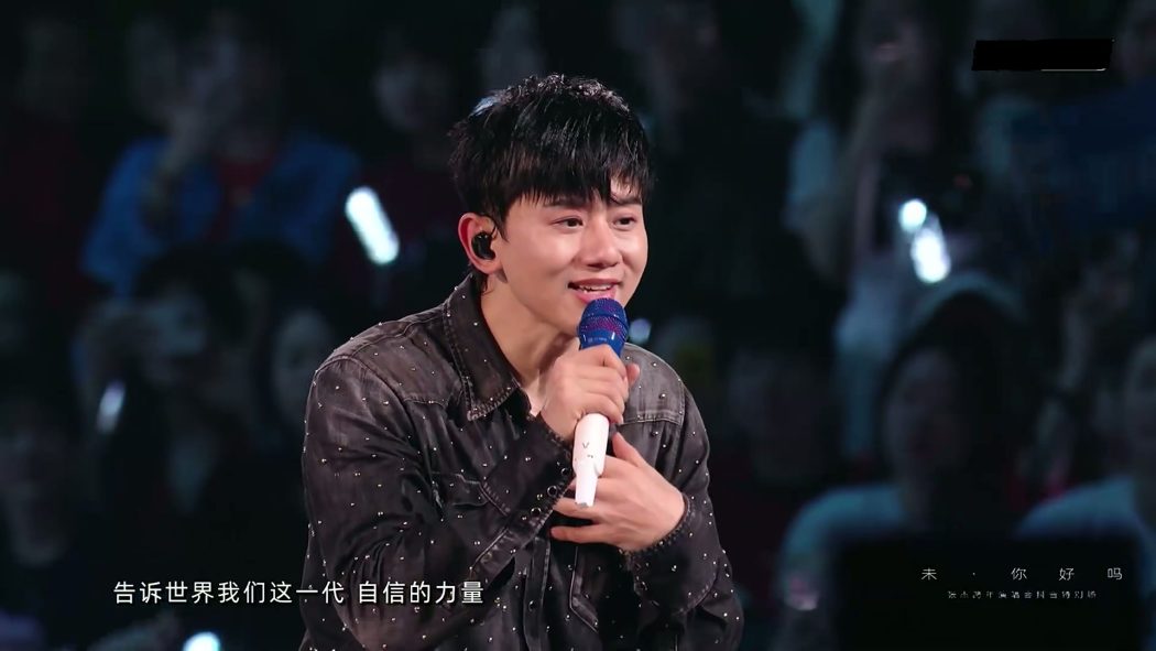 张杰 2024 2025 未 你好吗 三亚跨年演唱会 3