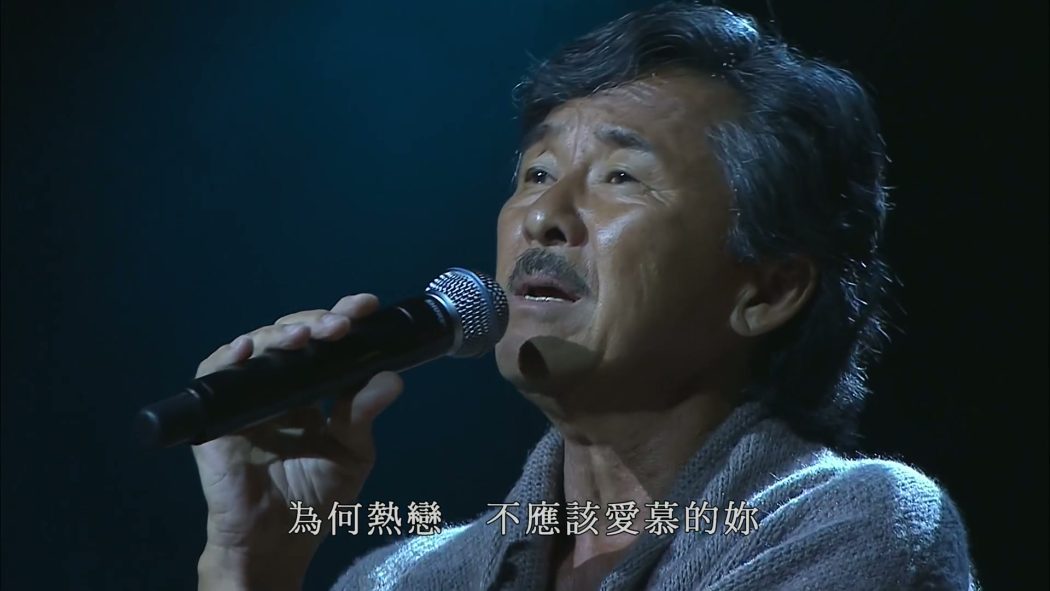 林子祥 2010 George Lam Lamusique MADE IN LOVE 音乐会 1