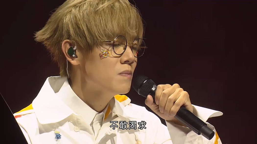 林家谦 2022 2023 首个红馆演唱会 1