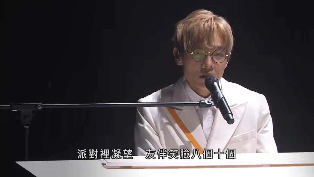 林家谦 2022 2023 首个红馆演唱会 7