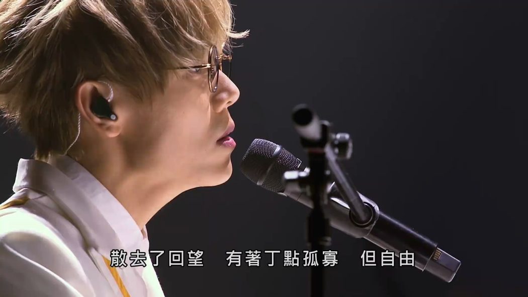 林家谦 2022 2023 首个红馆演唱会 8