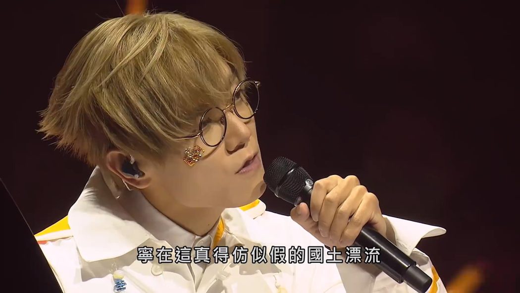 林家谦 2022 2023 首个红馆演唱会 9