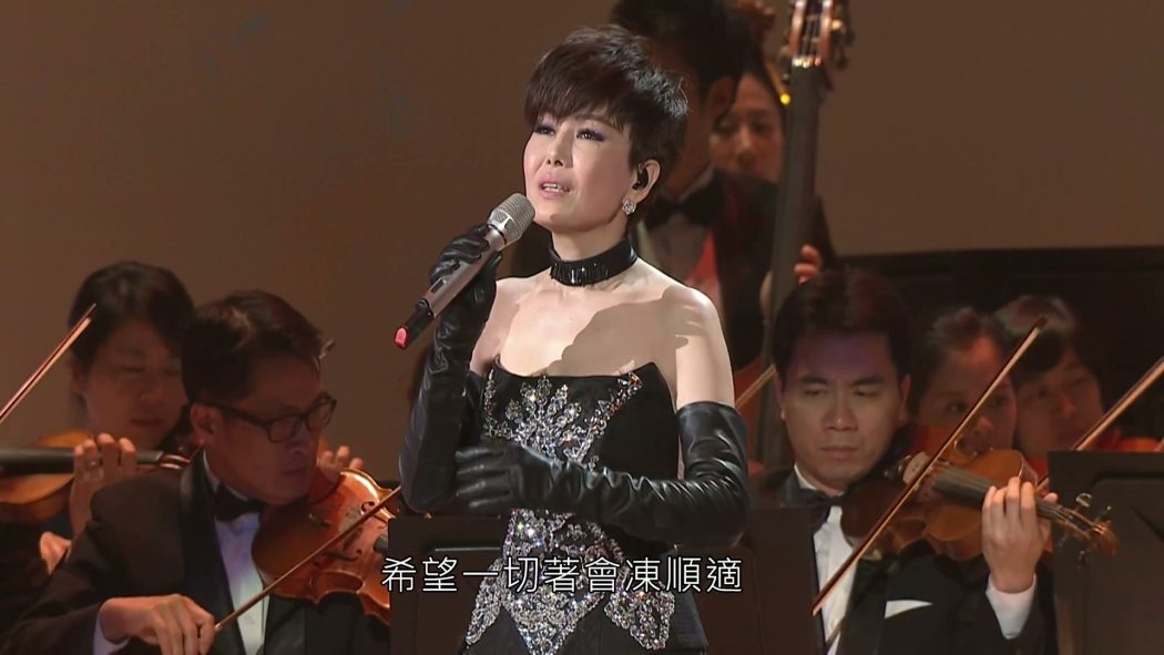 江蕙 2013 Jody Chiang 镜花水月演唱会 1