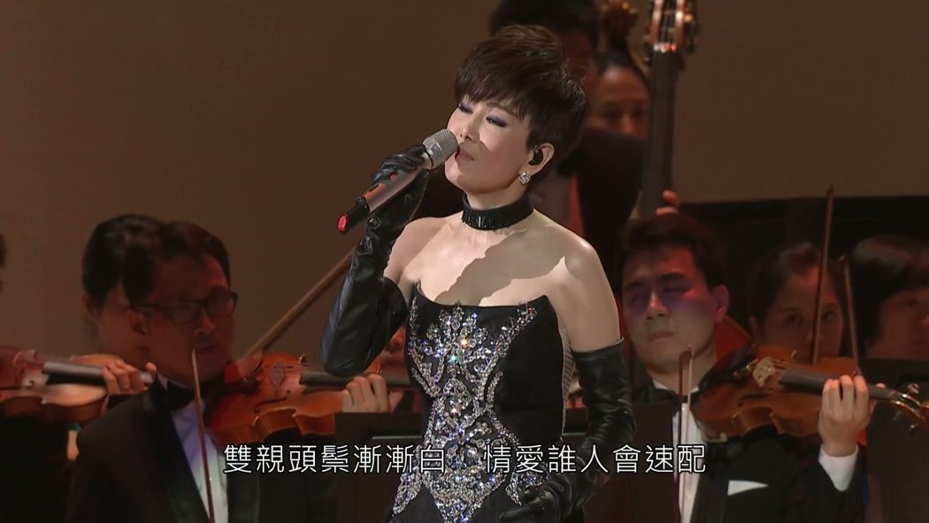 江蕙 2013 Jody Chiang 镜花水月演唱会 2