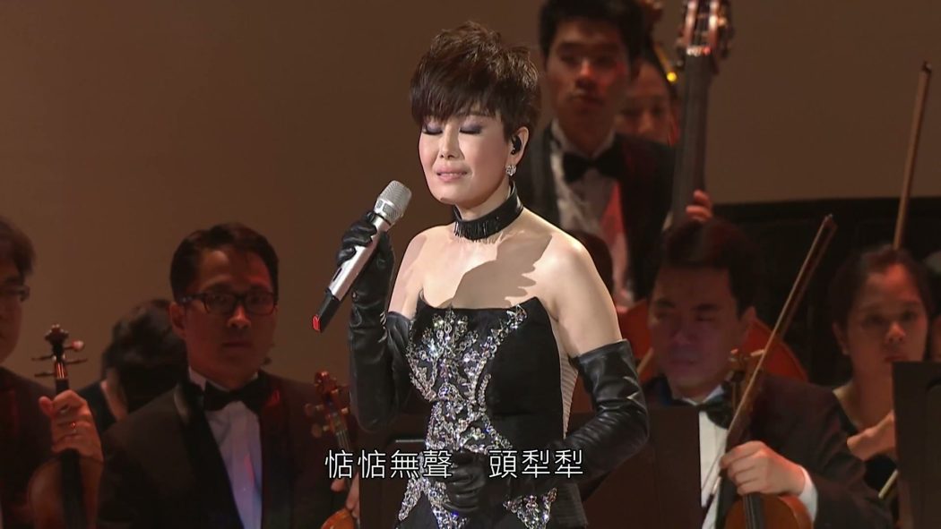 江蕙 2013 Jody Chiang 镜花水月演唱会 4