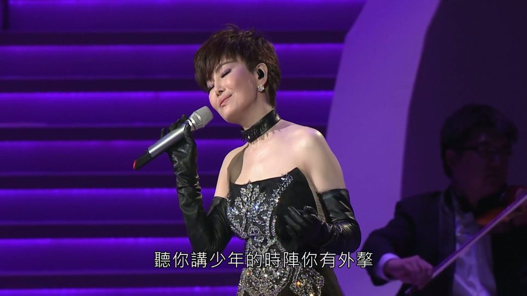 江蕙 2013 Jody Chiang 镜花水月演唱会 5