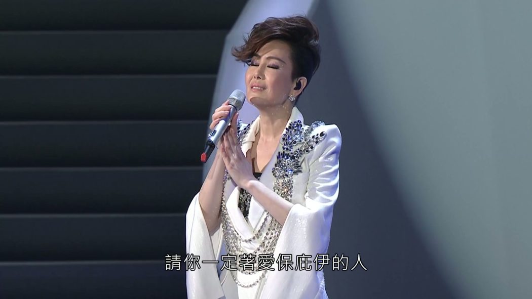 江蕙 - 2013 Jody Chiang 镜花水月演唱会《2.3G》 8 江蕙 2013 Jody Chiang 镜花水月演唱会 8