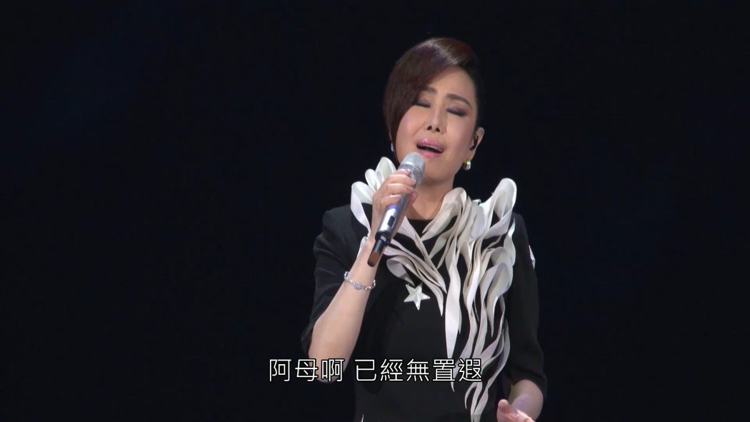 江蕙 2015 Jody Chiang 4