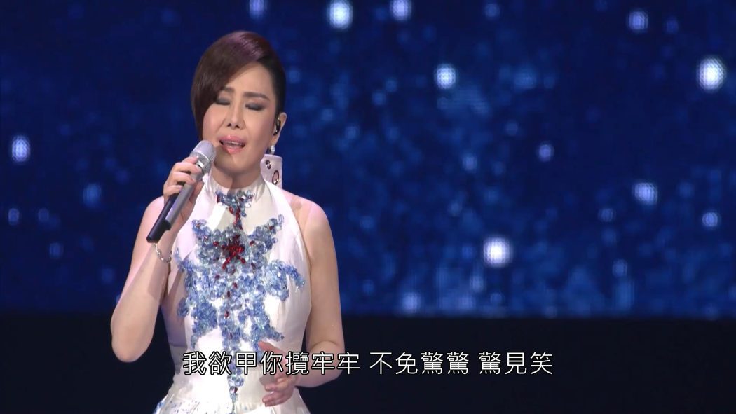 江蕙 2015 Jody Chiang 8