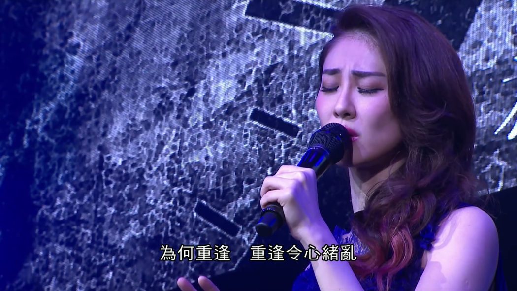 石咏莉 2016 首次个人演唱会 10