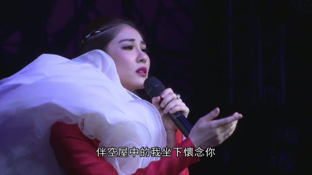 石咏莉 2016 首次个人演唱会 2