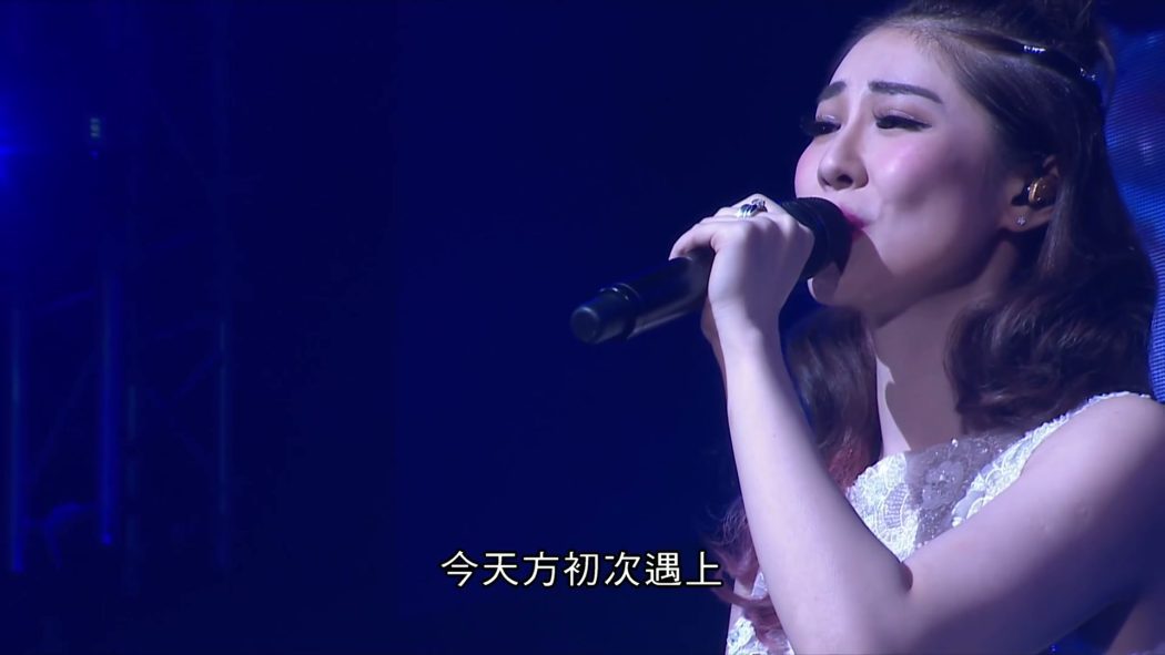 石咏莉 2016 首次个人演唱会 5