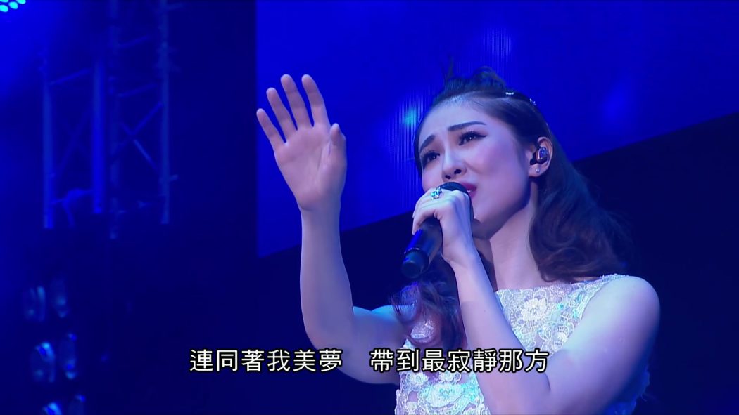 石咏莉 2016 首次个人演唱会 7