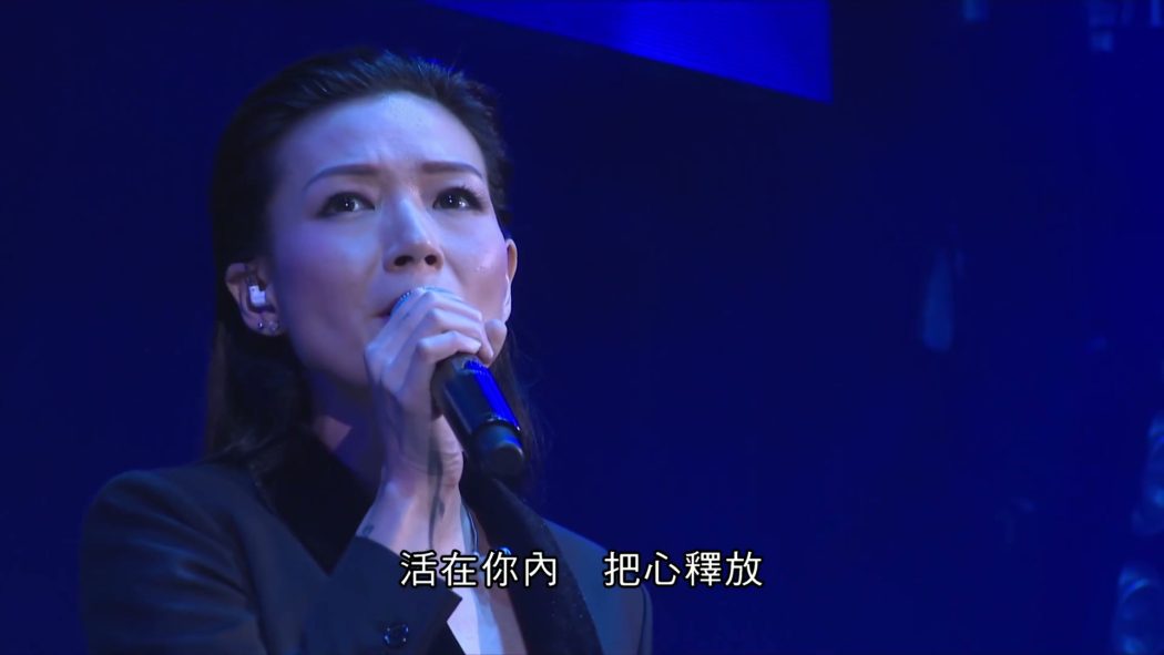 石咏莉 2016 首次个人演唱会 8