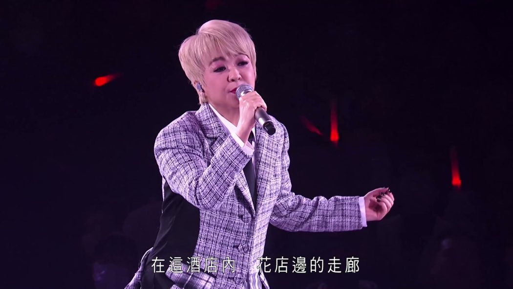 陈慧娴 2025 The Fabulous 40 Priscilla Live in Hong Kong 40周年红馆演唱会 4