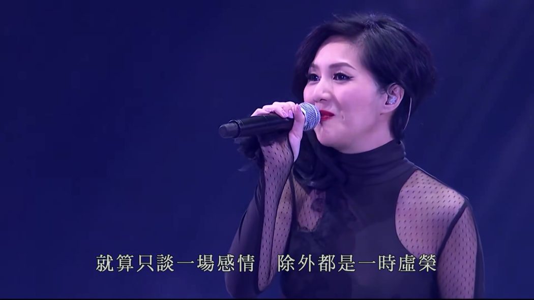 黄伟文 2012 作品展 香港红馆演唱会 12