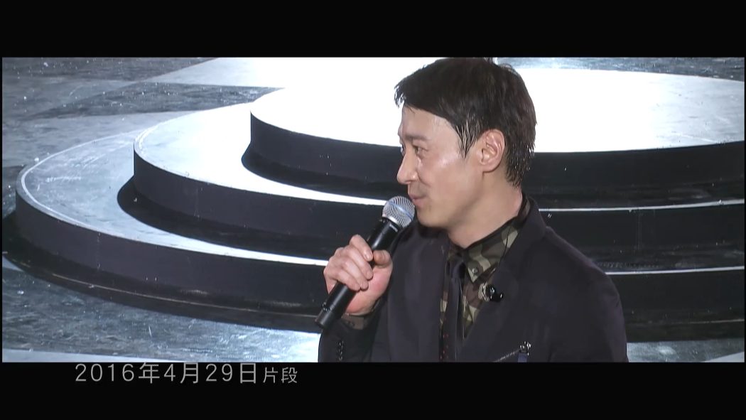 黎明 2016 30周年演唱会 1