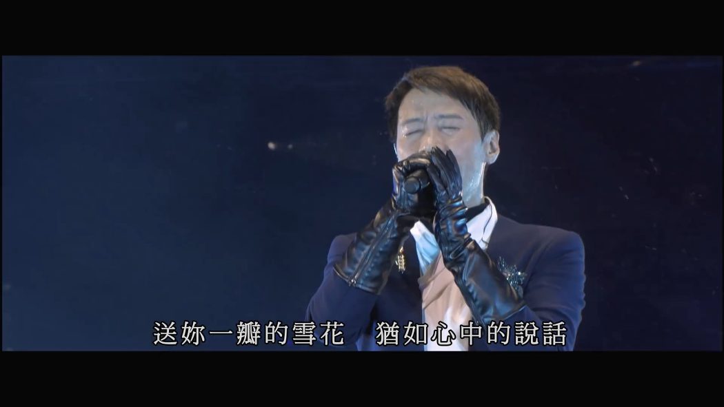 黎明 - 2016 30周年演唱会《1.36G》 7 黎明 2016 30周年演唱会 7