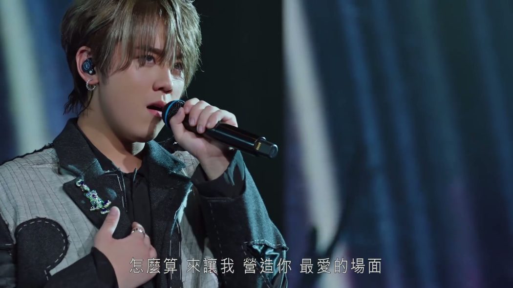 姜涛 2023 KEUNG TO WAVES in my sight solo concert 个人演唱会 5