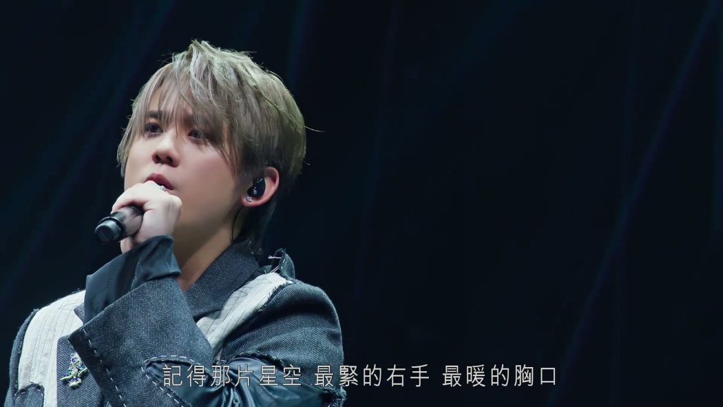 姜涛 - 2023 KEUNG TO WAVES in my sight solo concert 个人演唱会《2G》 7 姜涛 2023 KEUNG TO WAVES in my sight solo concert 个人演唱会 7