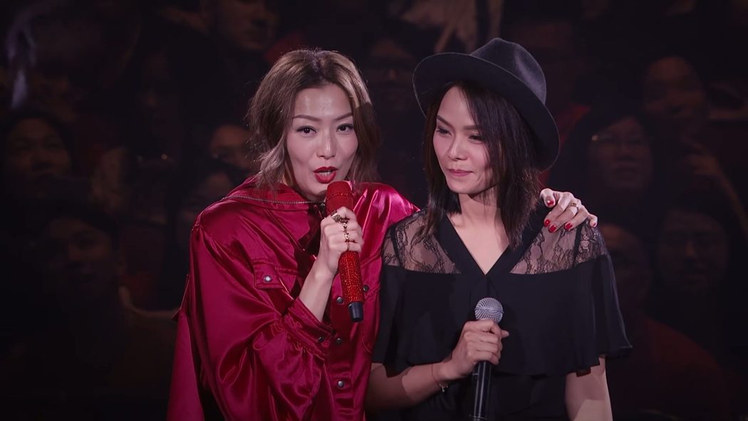 郑秀文 2018 生日演唱会 2