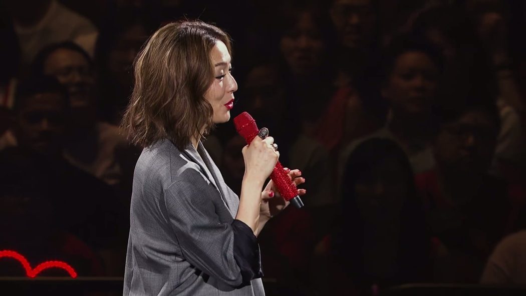 郑秀文 2018 生日演唱会 3