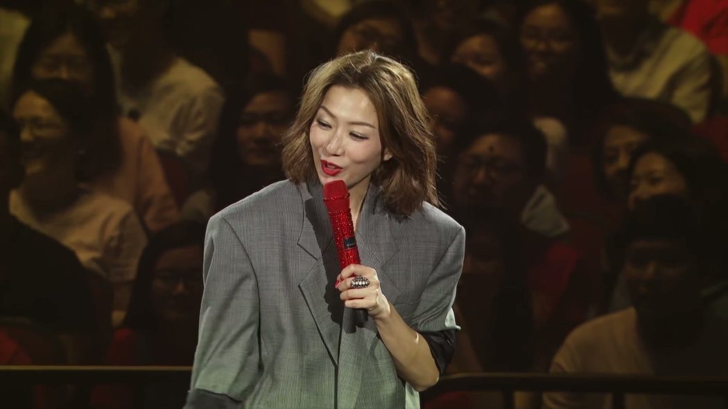 郑秀文 2018 生日演唱会 6