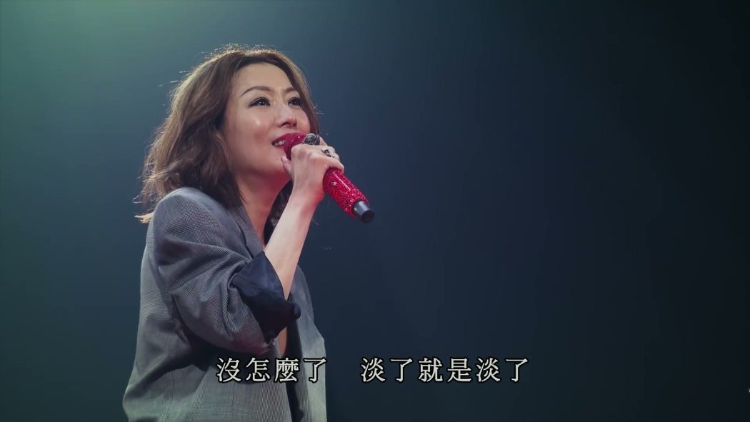 郑秀文 - 2018 生日演唱会《1.3G》 7 郑秀文 2018 生日演唱会 7