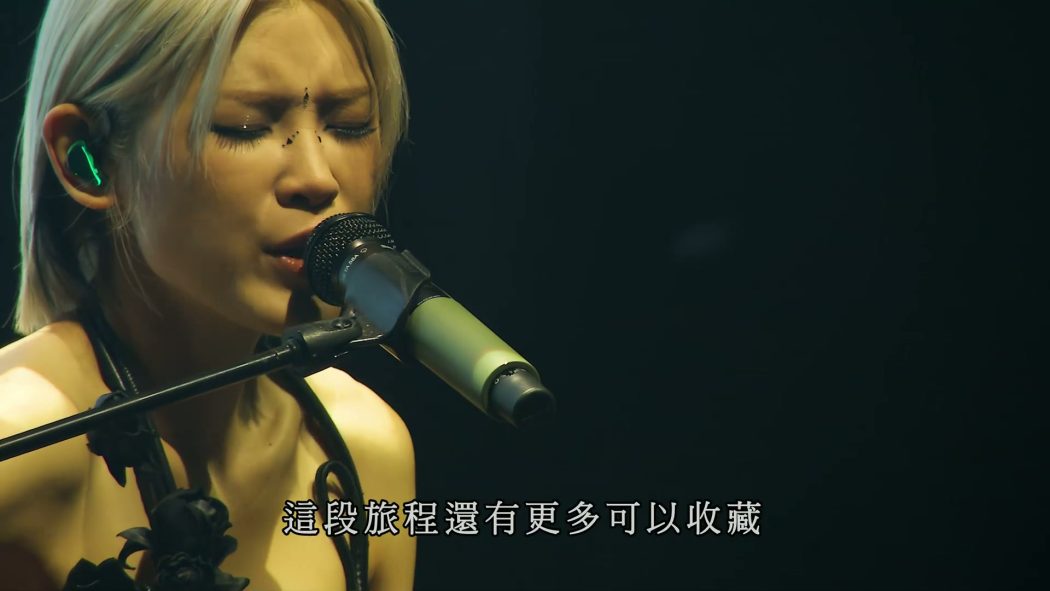 陈蕾 2024 Panther Chan Live MINDFULNESS 念 演唱会 7