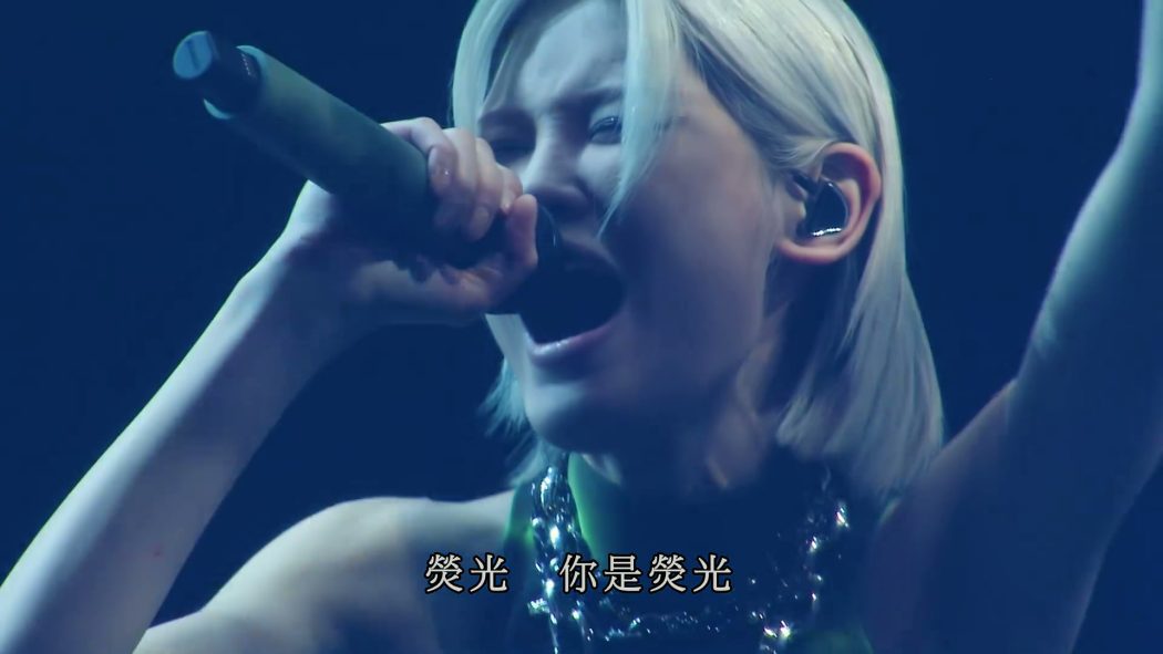 陈蕾 2024 Panther Chan Live MINDFULNESS 念 演唱会 9