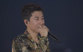 水晶男孩 – 2017 20周年演唱会 SECHSKIES 20TH ANNIVERSARY CONCERT《2.6G》