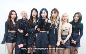 Dreamcatcher – 2020 第二次线上演唱会 Dystopia Seven Spirits《4.75G》
