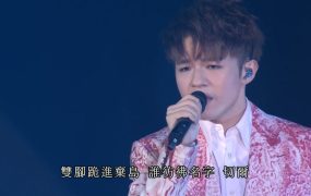 MIRROR – 2021 ONE ALL 演唱会《3.2G》