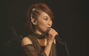 Suara – 2016 传颂之物演唱会《2.05G》