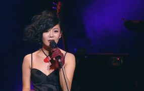 胡琳 – 2011 香港演唱会 Bianca Live With the New York Jazz Cats《1.87G》