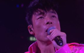 许志安 – 2011 On And On 25周年演唱会《3.41G》