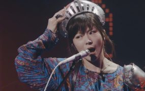 椎名林檎 – 2018 と彼奴等の居る真空地帯《1.21G》