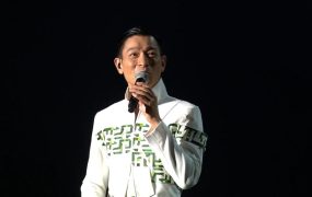 刘德华 – 2011 上海演唱会 Unforgettable《3.26G》