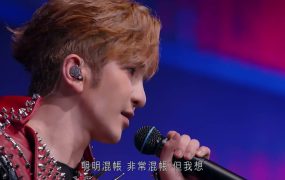 卢瀚霆 – 2023 Anson Lo The Stage In My Sight Solo Concert 个人演唱会《2.2G》