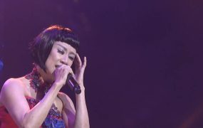 吕珊 – 2015 弦来最爱 吕珊 X 管弦乐 Rosanne Lui X Orchestra 演唱会《2.45G》