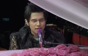 周杰伦 – 2010 超时代世界巡回演唱会《2.17G》