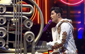 周杰伦 – 2016 地表最强 世界巡回演唱会《1.71G》