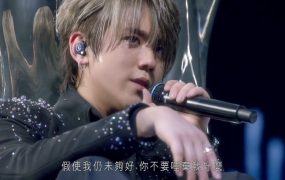 高清演唱会 16 姜涛 – 2023 KEUNG TO WAVES in my sight solo concert 个人演唱会《2G》