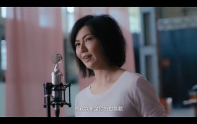 孙燕姿 – 2020 Stefanie Sun 线上音乐会《1.07G》