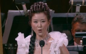 宋祖英 – 2006 美国肯尼迪艺术中心 独唱音乐会《1.87G》