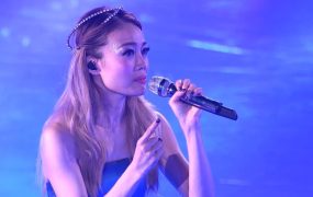 容祖儿 – 2019 Pretty Crazy 演唱会《8.8G》