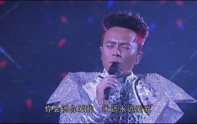 左麟右李 – 2013 十周年演唱会《4.73G》