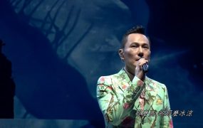 张信哲 – 2016 还爱光年演唱会《1.92G》