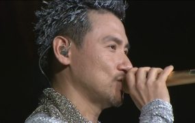 张学友 – 2007 香港站 学友光年世界巡回演唱会《3.3G》