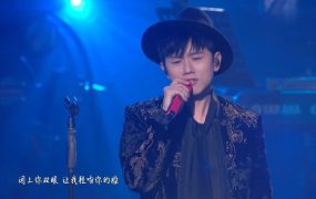 张杰 – 2020 WE LIVE 线上演唱会《4.64G》